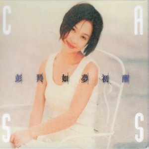 国产精品自在线拍
