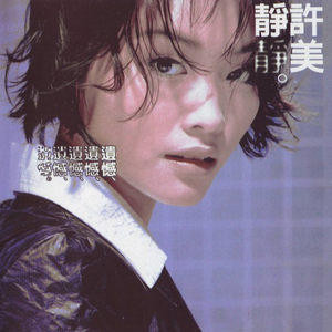 国产精品自在线拍
