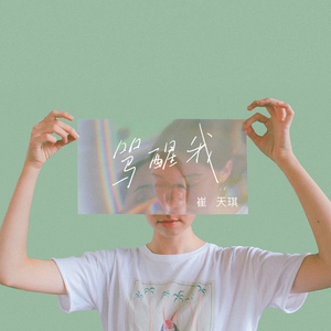 国产精品自在线拍
